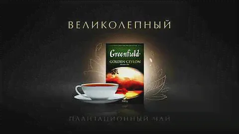 Greenfield Tea