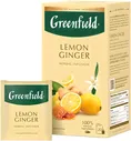 Напиток чайный Greenfield Lemon Ginger 20*1.5г