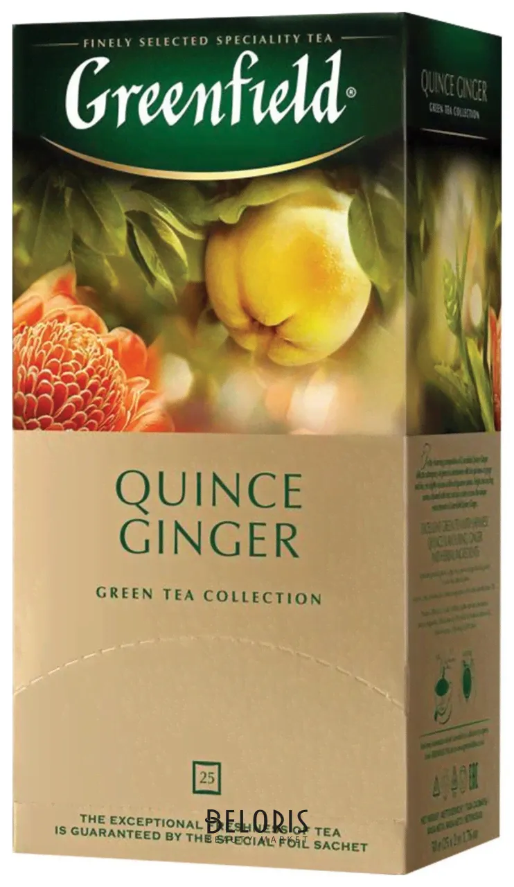 Greenfield Чай Greenfield Quince Ginger зел, 25пак-3