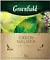 Чай зеленый Greenfield Green Melissa 100*1.5г