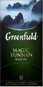 Черный чай Greenfield Magic Yunnan, 25 пак.