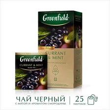 Чай Greenfield Currant and Mint, черный байховый с ароматом смородины, 25 пак.